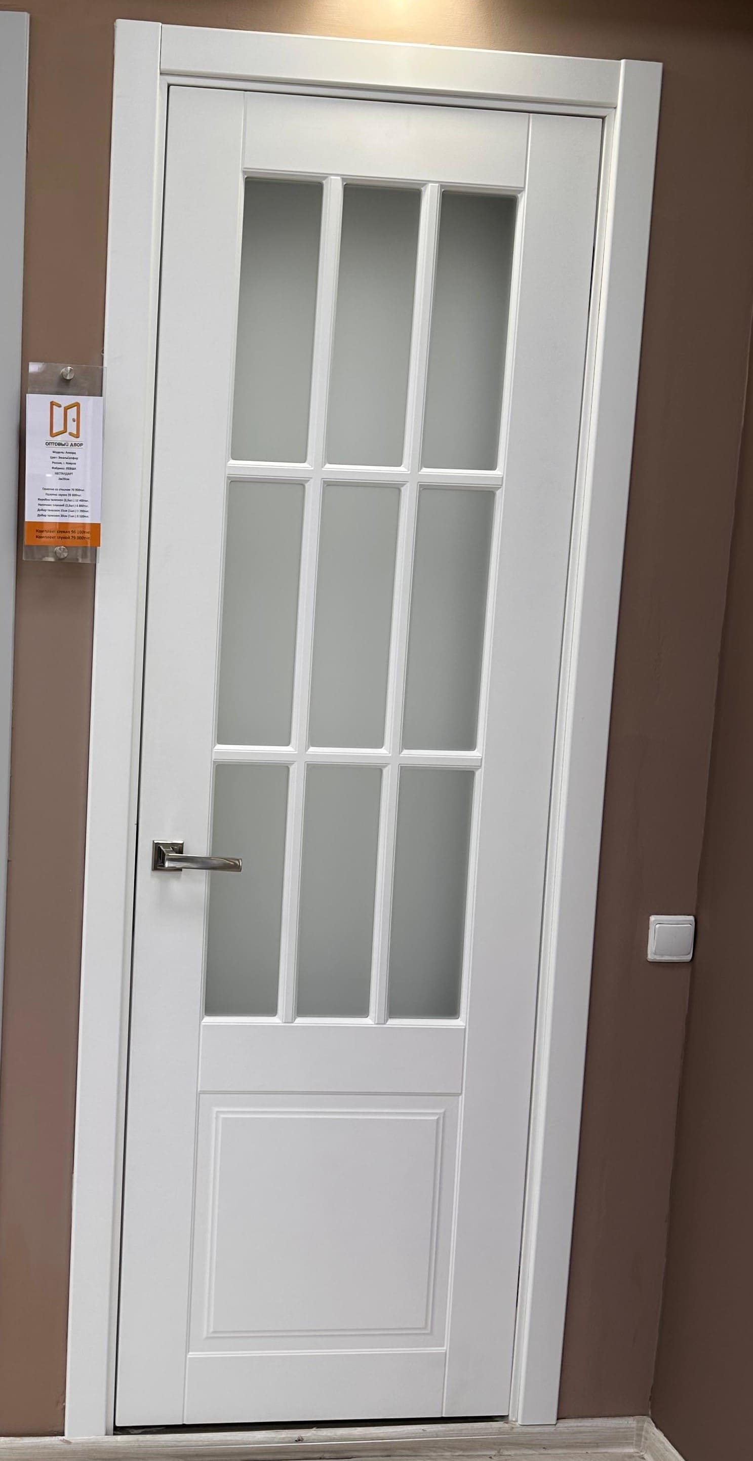 Аккорд эмальбел